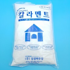 백색 칼라멘트 2kg