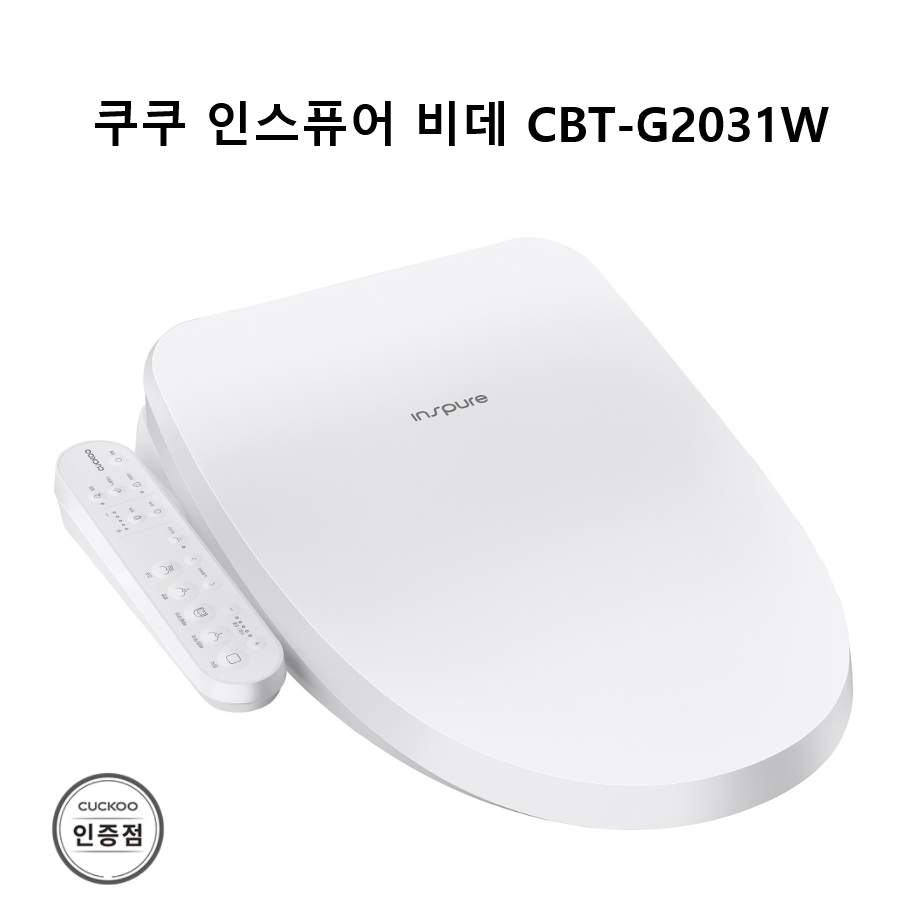 쿠쿠홈시스 인스퓨어 비데 CBT-G2031W 풀스테인레스노즐,쾌변,마사지,어린이